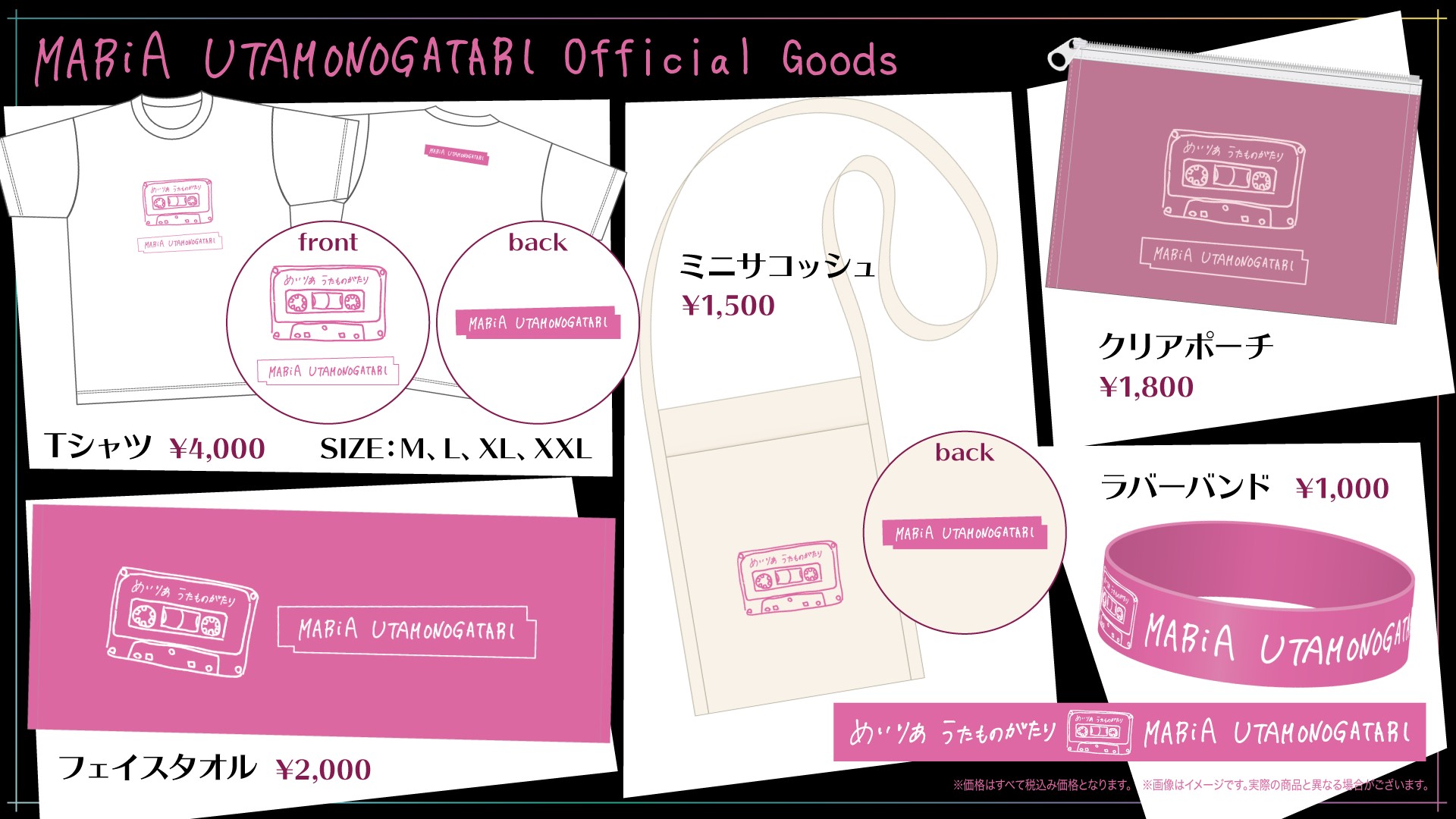 goods